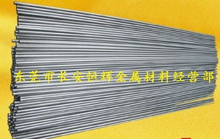 广东DT4C电工纯铁小圆棒 厂家直销，品质与价格的双重优势